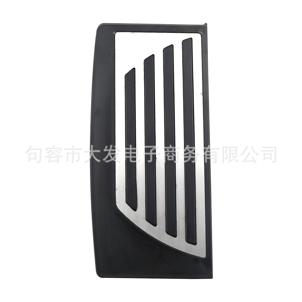 Suitable for Alfa Romeo Stelvio car punch-free brake accelerator brake metal pedal rest