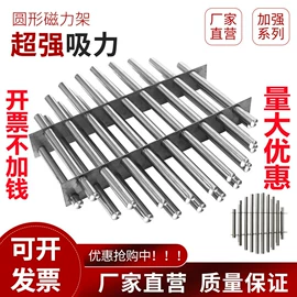 永磁材料;其他磁性材料;其他选矿设备