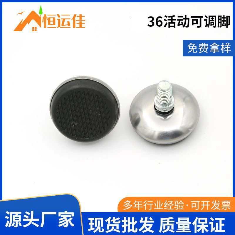 Нержавеющая сталь из железного штифта регулируемая ножка универсальный винт ноги