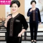 长袖春秋加大码中年运动服