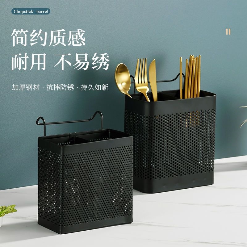 Chopstick storage tube, new high-end kitchen rack, disinfectable chopstick holder, spoon storage box