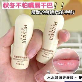 面霜;涂抹面膜;洁面产品