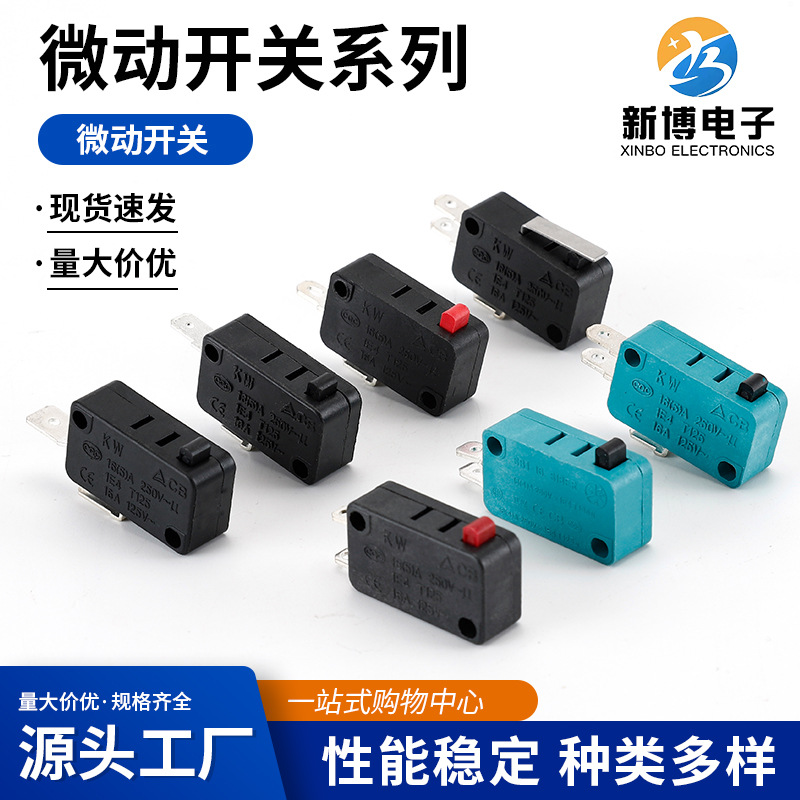 微动开关小型两脚常开限位行程按钮点动式微动开关批发