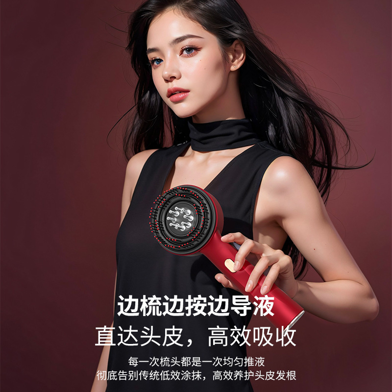 跨境头皮按摩梳红光护发仪上药防密脱健发梳精华液导入按摩仪梳子|undefined
