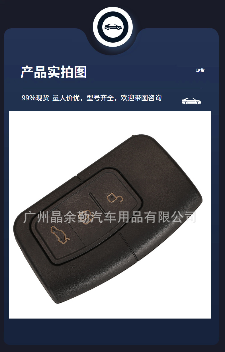 3M5T15K601-DC is suitable for 3-key Ford smart remote control car key 434 frequency ID46 chip