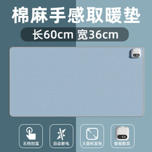 加热鼠标桌面垫大号数显亚麻质感发热暖桌垫冬季神器办公不冻手