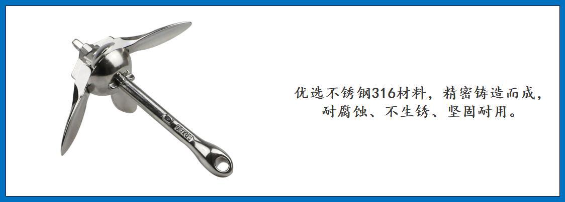 ZB0111 folding anchor detail picture-1.jpg