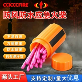 其他烧烤用具;其他户外用品;火柴