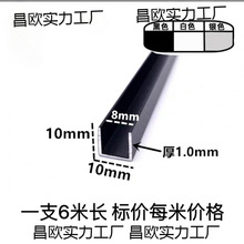 �X�Ͻ�U�Ͳ�10*10��8.5�����߅�l��ˇ�� �b��۰�߅�l�β۰���