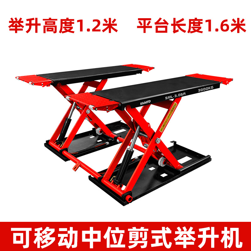 Elevador de cizalla de posición media móvil para automóvil Elevador de cizalla pequeño ultrafino instalación gratuita taller de reparación de automóviles