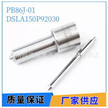 �������ܳ�PB86J-01 ��������DSLA150P92030 ��������6105 ������