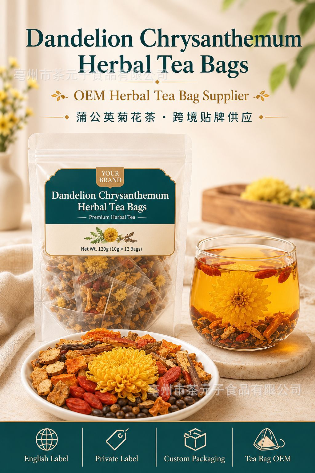 Dandelion Leaf and Root Tea with Chrysanthemum Cassia Seed Goji Berry 120g 12 Bags overview