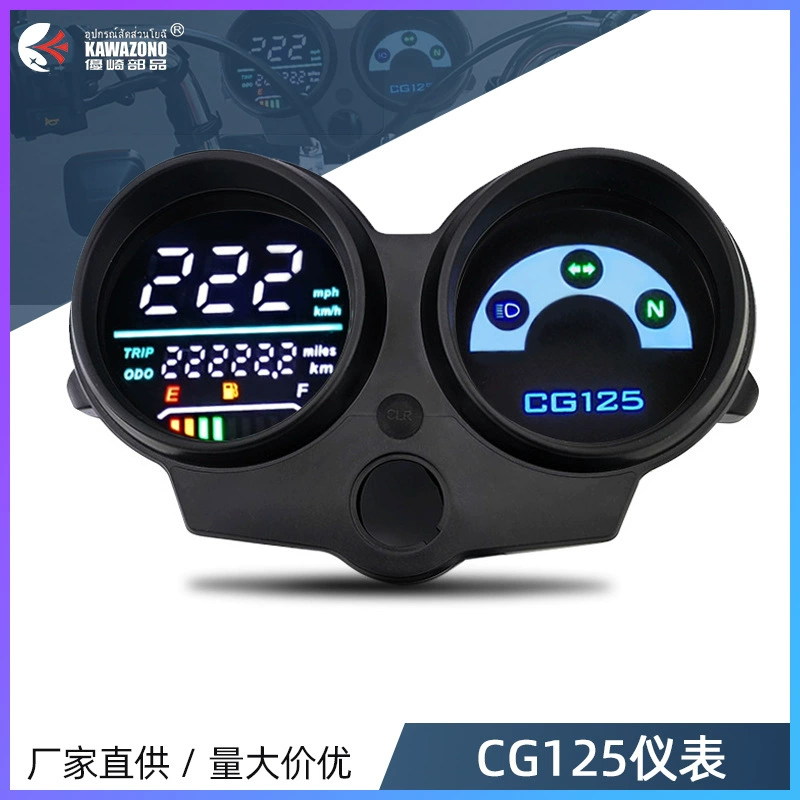 Оптовая продажа приборов для мотоциклов: модифицированный одометр, спидометр, указатель уровня топлива, ЖК-спидометр, экспорт в Бразилию, CG125 FAN
