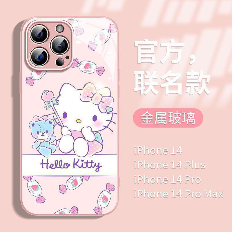 iPhone12 Phone Case 13Mini Metallic Paint Glass 14Plus Strawberry Bear Apple XS/XR Full Coverage 11Pro iPhone12 Phone Case 13Mini Metallic Paint Glass 14Plus Strawberry Bear Apple XS/XR Full Coverage 11Pro