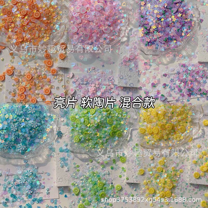 Handmade DIY Liquid Sand Glitter Sequin Filler for Eye Makeup, Nail Art Glitter, and Resin Filling