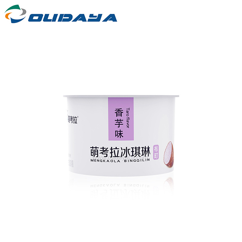 模内贴标PP塑料杯燕窝杯面膜杯冰淇淋杯布丁杯