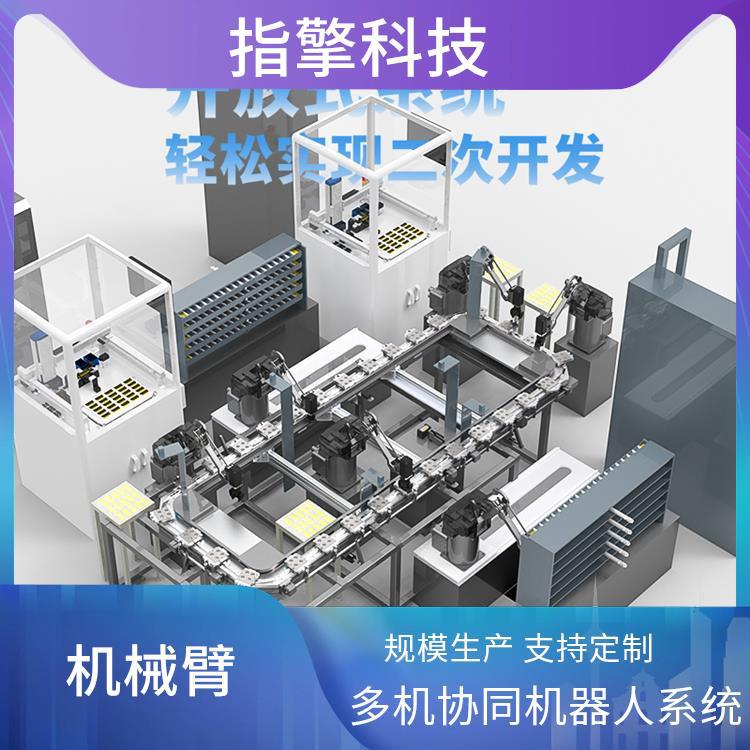 指擎科技 ZKBOT-3086A 5KG负载机械臂 桌面工业机器人