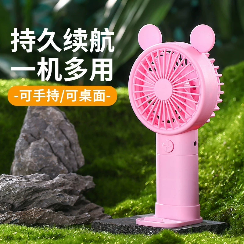 Креативная зарядка ручной маленький вентилятор портативный ночной рынок толкает игрушечный вентилятор милый студент девушка подарок