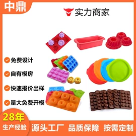 工业橡胶;智能设备配件;游戏机保护壳