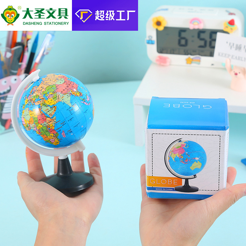 Small Globe Hd Standard Geography Teaching Children's Educational Early Education Ornaments Gift Teaching Stationery Wholesale Small Globe Hd Standard Geography Teaching Children's Educational Early Education Ornaments Gift Teaching Stationery Wholesale