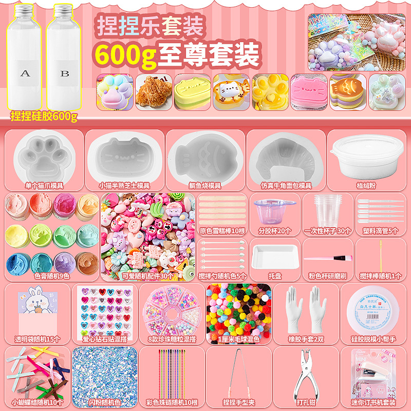 【600g】슈프림 핀치 세트