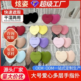 粉扑、美妆蛋;洗脸扑;沐浴球浴擦