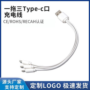 һ����������typec��ڶ๦��usb�̿��侀20cm����һ��l��늾�