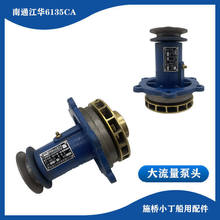 ��ͨ���A6135Ca��ˮ�������x��ʽ��ˮ�ô����� С���� ���^�~�~݆