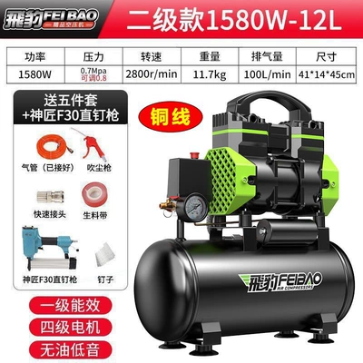 Air Pump Woodworking Home Decoration | Hava kompressorları - copper-wire-double-tube-1580w-12lstraight-nail-gun