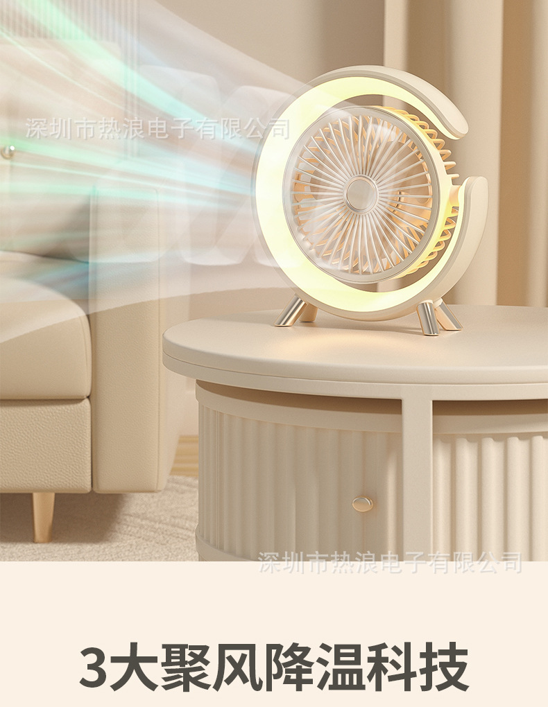 桌面风扇详情页01_04.jpg