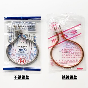 ��ʽ늟�ˮ�� �ˮ�ؼӟ�о 늼ӟ�� �l��о 220V/ 1500W/ 2000w