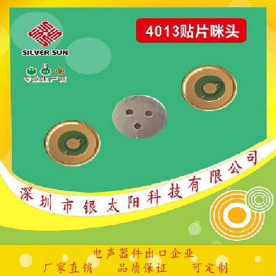 蓝牙方案，接收器，RGB声控灯，控制器开关，AI智能咪头，麦克风|ms