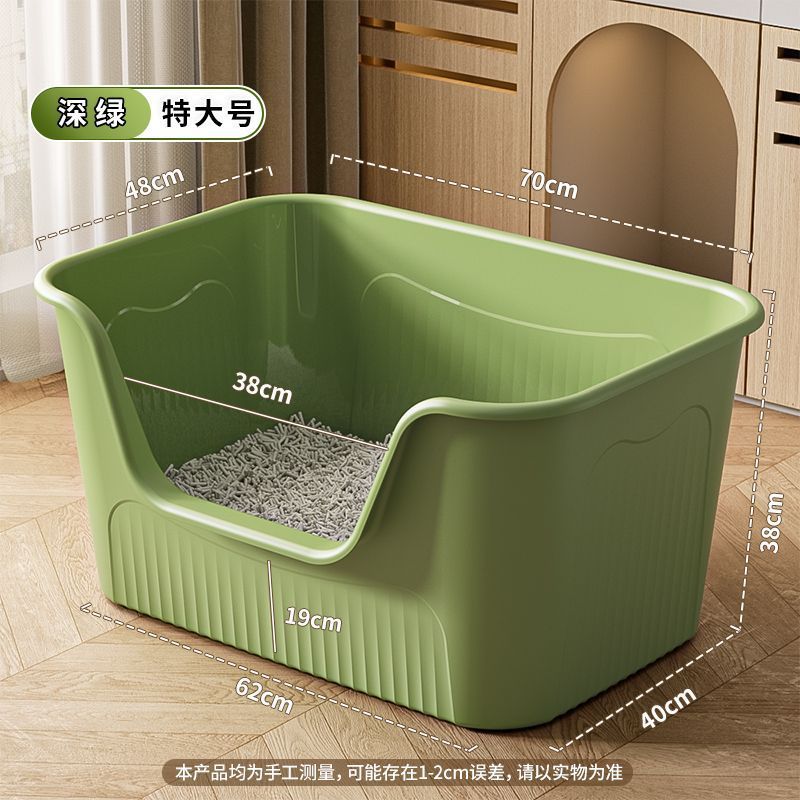 진한 녹색 - 초대형 70CM [두꺼워지고 깊어진 업그레이드]
