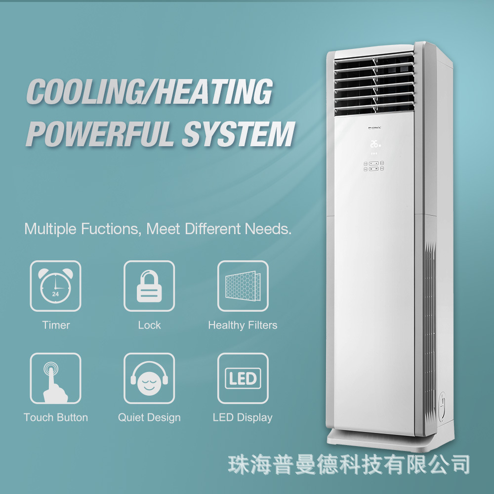 家用空调变频冷暖分体式立柜机T3高温防爆4p空调 air conditioner