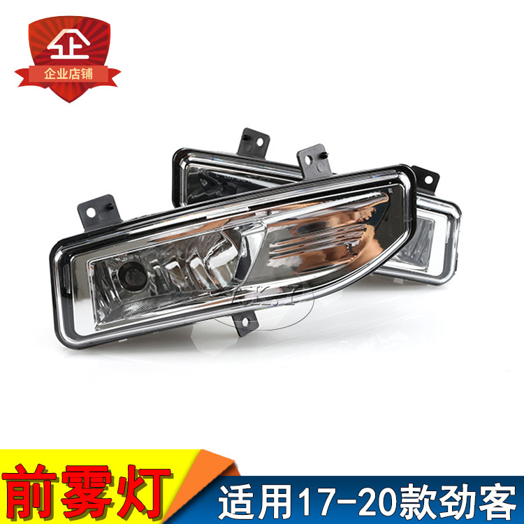 Aplicable a Nissan 17 / 18 / 19 / 20 años de estilo / Kicks conjunto de lámpara de niebla delantera luz de conducción diurna luz de barra frontal
