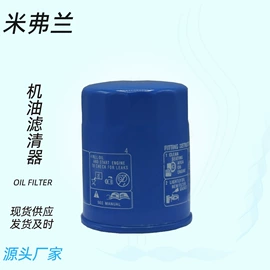 机油滤清器;柴油滤清器