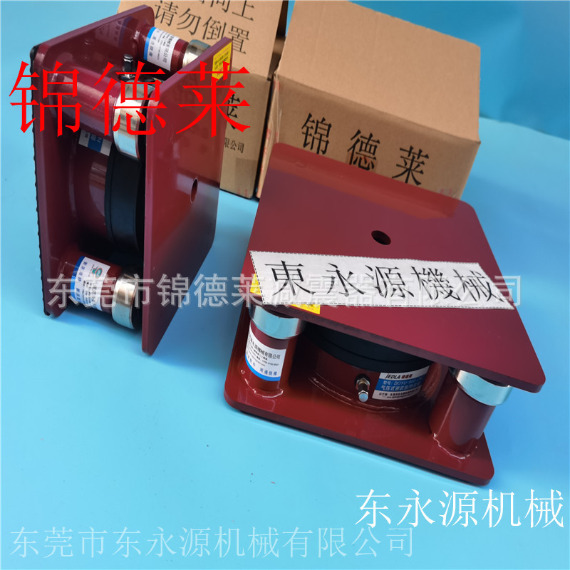 纺织机防震器，锦德莱果冻杯冲床减震器找东永源