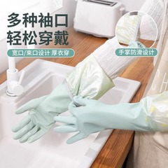 卸売り保温束口男女家事洗濯防水耐久性のある女性キッチン家庭用ゴム洗浄ボウル手袋