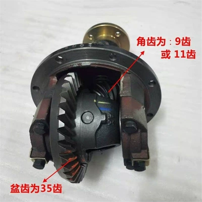 Differential assembly Reduction Gear 6 Teeth 24