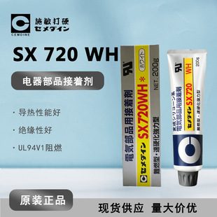 [�F؛]CEMEDINEʩ����ӲSX-720WH ��ճ�ȸߏ����z�����z��ȼ�zˮ