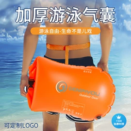 户外防水袋;连体雨衣/披;收纳袋收纳包