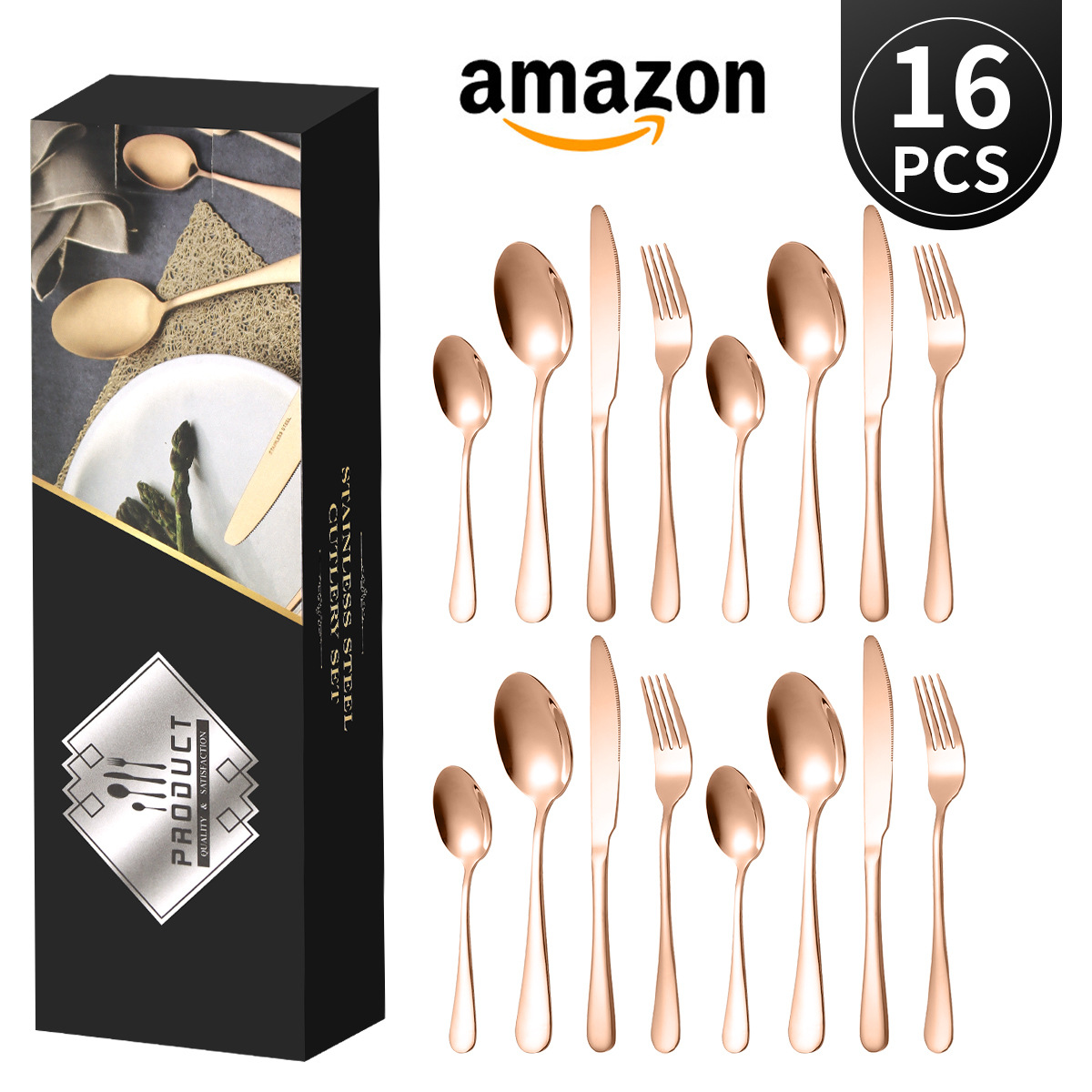 로즈 골드-16개 세트