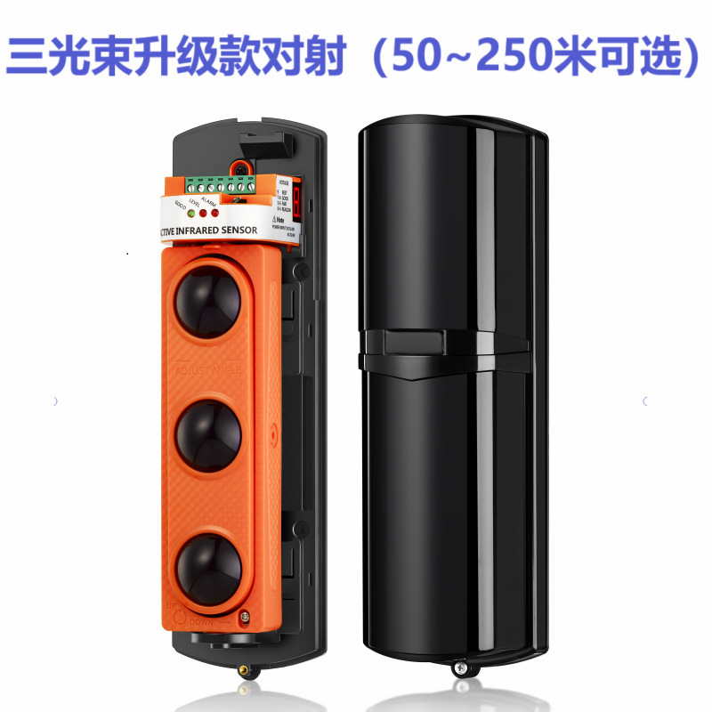 ダブルビーム赤外線対射赤外線警報器赤外線周辺侵入警報システムABT-100艾礼富|undefined