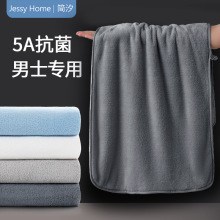 简汐7A抗菌毛巾比纯棉吸水2025新款加厚面巾男女高级家用速干轻奢