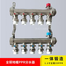 ȫ�~��ůPPR��ˮ��1��1.2������25PPR֧�ܵ؟�ּ�ˮ��4·��ˮ��