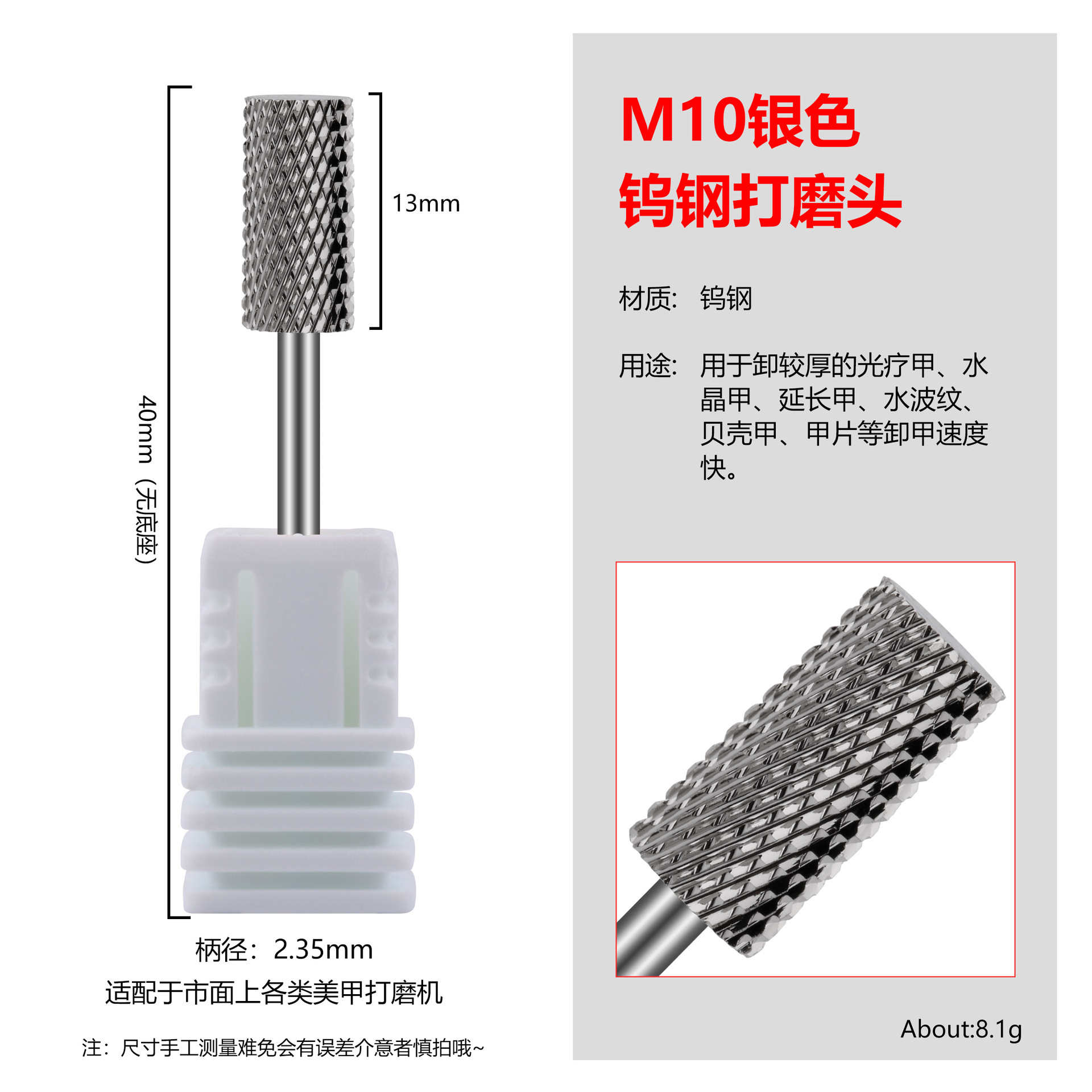 Venta caliente transfronteriza de uñas de aleación de acero de tungsteno molienda de la máquina de molienda traje de cabeza especialmente equipado con herramienta de cepillo de cabeza de molienda combinación de 7 piezas