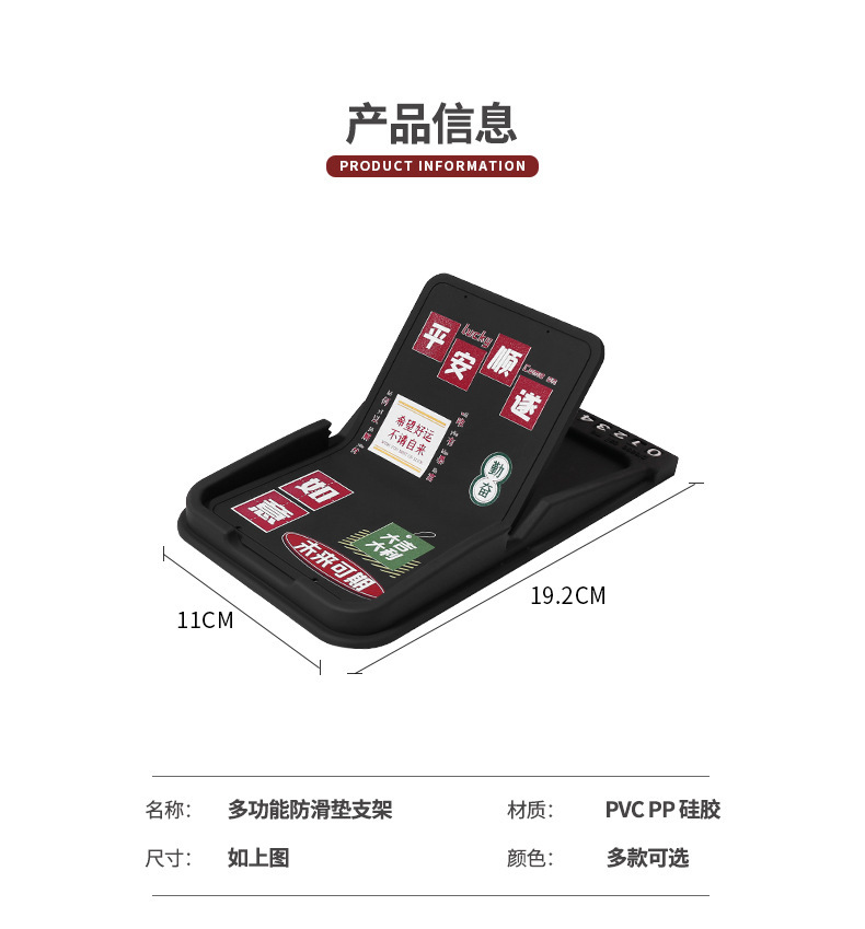 Car Mobile Phone Holder Anti-Slip Mat Multi-Function Center Console Car Dashboard Creative Car Navigation Support Bracket