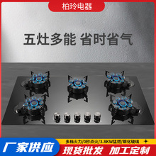 ħ�������^�tȼ�������̨ʽҺ����ú��Ƕ��ʽ��Ȼ�⹝���ͻ���ú