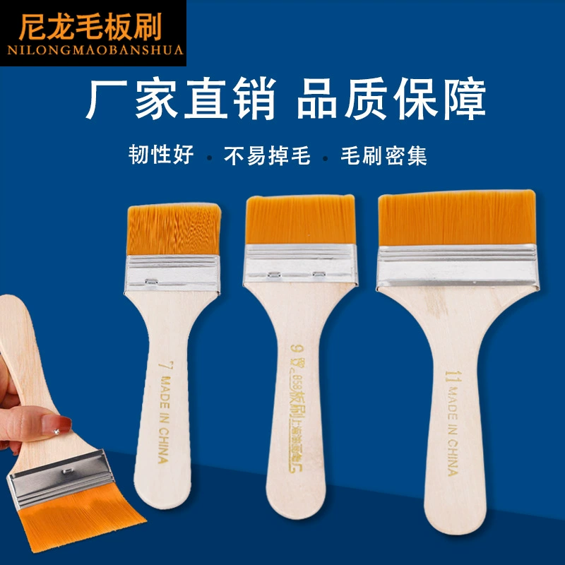 Nylon Board Brush Brush Children's Painting Brush Painting Brush Pen Paint Brush Fine Art Water Pastel Oil Painting Acrylic Brush