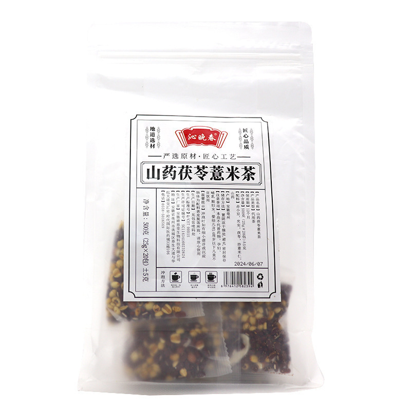 抖音爆品组合三角包批发定 制菊花茶决明子茶代发苦荞茶养生茶包|undefined